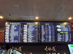 -小井头·阿强面馆(复兴店)