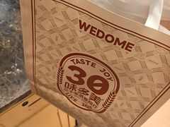 -味多美蛋糕(台湾街店)