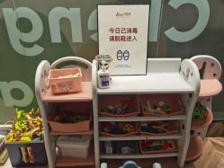 -明宇集团·积木枝芽母婴健康管理中心(天府店)