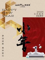 -JY·VALMONT法儿曼官方面护·海菲秀黑钻体验中心