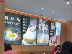 -米村拌饭(嘉兴经开龙鼎万达广场店)