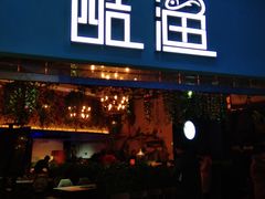 -鸿通城购物中心