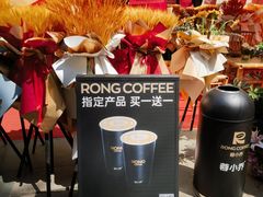 -蓉小乔·RONG COFFEE(春熙路店)
