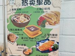 -玖鲜小笼(中山广场店)