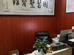 -国医整脊馆(武夷路店)