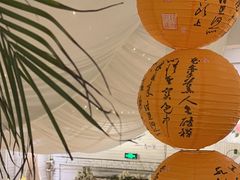 -秀儿家の小确幸融合西餐厅(万达店)
