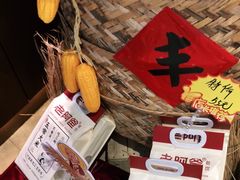 -老阿爸江浙土菜(奥体中心店)