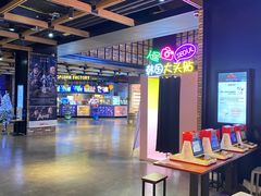 -CGV影城(梅江ScreenX店)