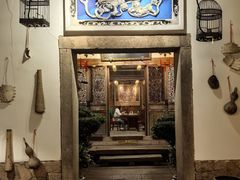 -文儒九号·闽菜馆(三坊七巷店)