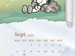 -哈根达斯(美罗城店)