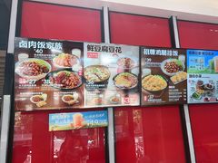 -永和大王(宜山店)