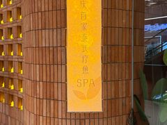 -龙湖重庆时代天街