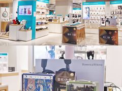 -顺电(太古汇店)