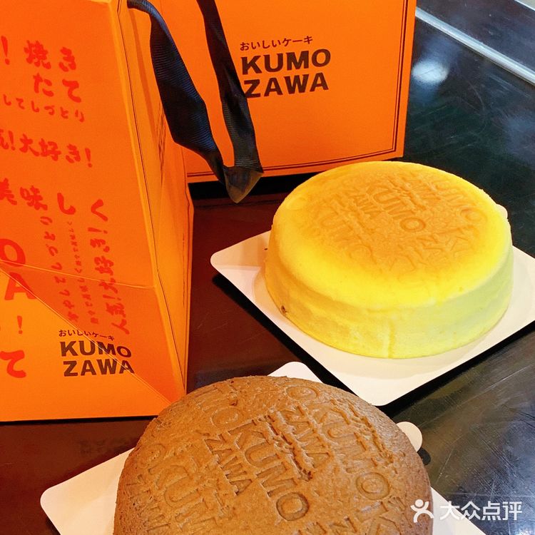 如果吃甜品能开心一分钟那减肥的事就下一秒再说吧😆