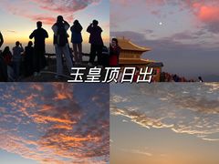 -洛阳白云山景区