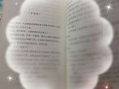 -赤酱红油(家乐福店)