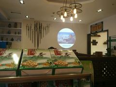 -山沟沟炒鸡(颐灏·海怡名都店)