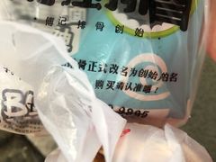 -傅强排骨(成都总店)