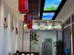 -小崔家臊子面(高新店)