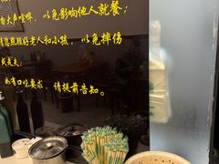 -蒋家肠旺面馆(合群路店)