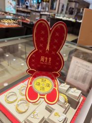 -周生生Chow Sang Sang(苏州美罗高新店)