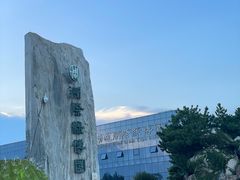 -南通洲际绿博园