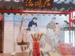 -海碗居(增光路店)
