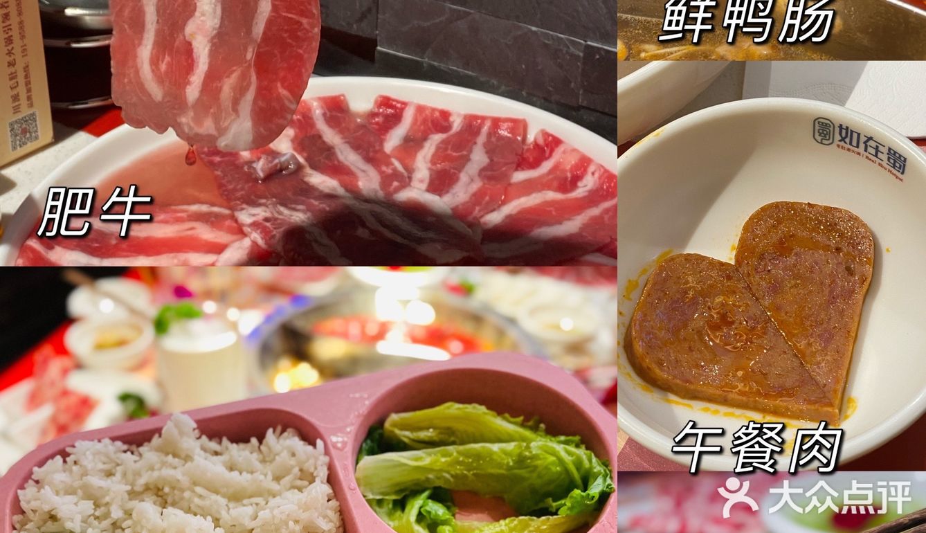 桂林探店 | 沉浸式火锅让你置身于老成都