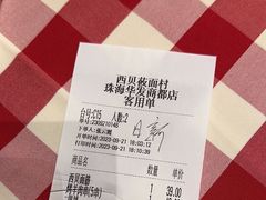 -西贝(华发商都店)