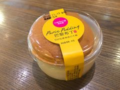 巴黎布丁糕点-味多美蛋糕(双安店)