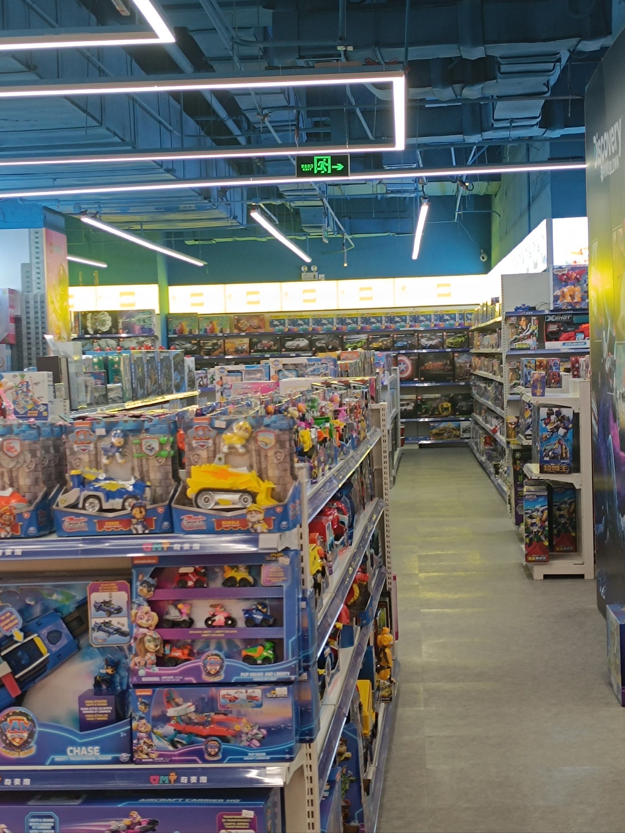 林奥city park 宝藏玩具店 奇麦淘仓储店