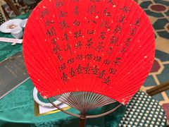 -誉八仙粤菜(万象天地店)