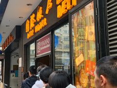 -国际饭店·帆声西饼屋(黄河路店)