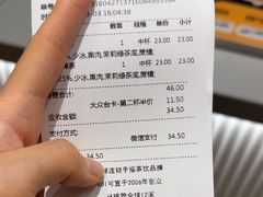 -KOI Thé(力宝广场店)