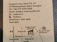 -% Arabica阿拉比卡咖啡(武康路店)