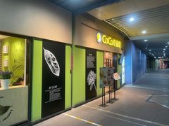 -COCO壱番屋(大华路店)