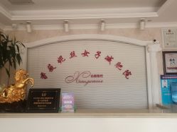 -香薇妮丝女子减肥院