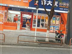 -鲜之醇(九州昌硕广场店)