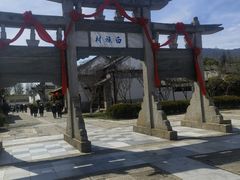 -云南民族村