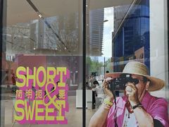 -深圳湾万象城(南山店)