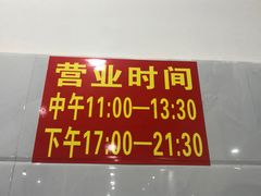 -美兰春记食店·龙舌坡红烧牛肉