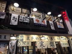 -小河直街历史文化街区