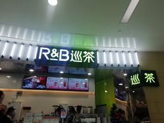 门面-巡茶(银泰店)