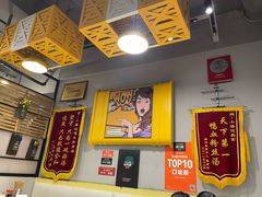 -小潘记鸭血粉丝汤