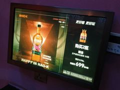 -皓声音KTV(新景店)