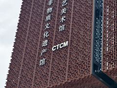 -杭州工艺美术博物馆