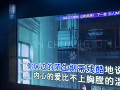 -温莎KTV(珠江路店)