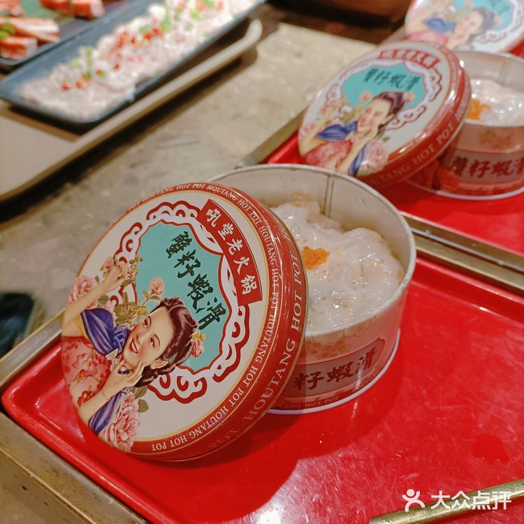  吼堂老火锅 | 吃火锅吃冰饮加倍快乐～