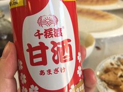 -京北渔家傲