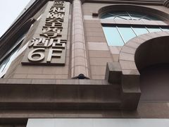 -中国农业银行(上海翔殷支行)